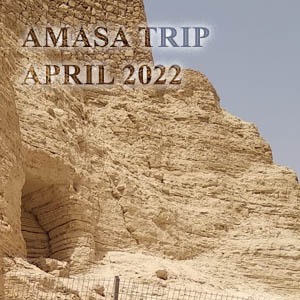 Gallery box - Amasa trip gallery
