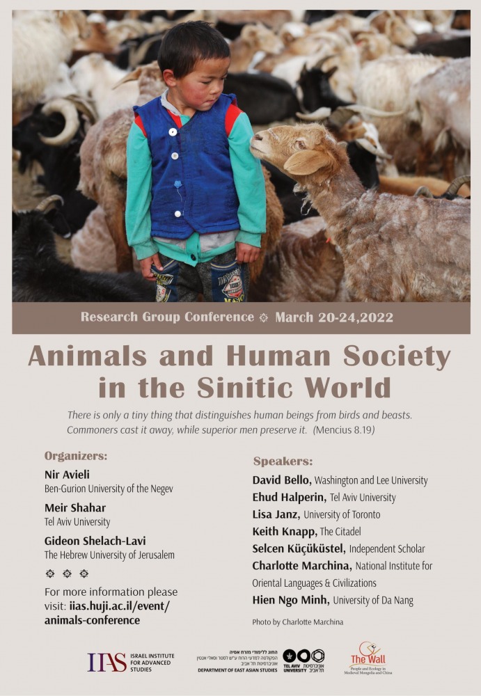 Latest animals conference