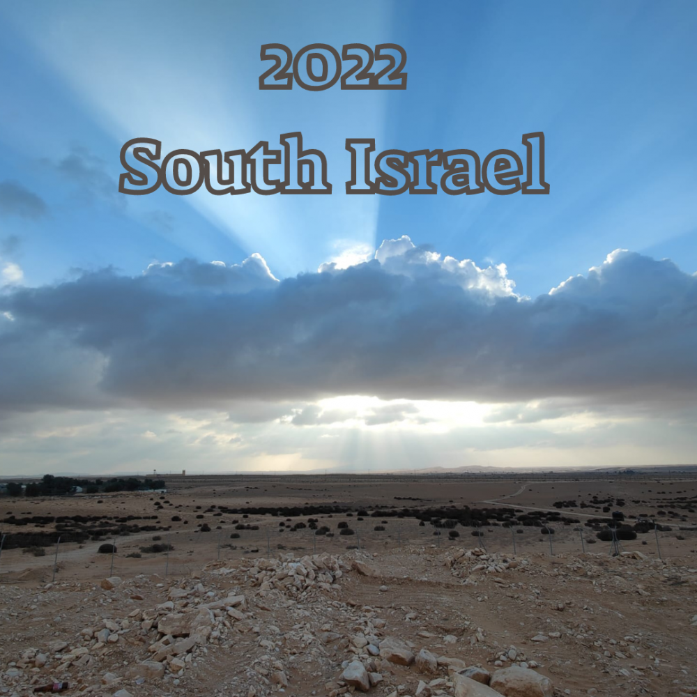 south israel