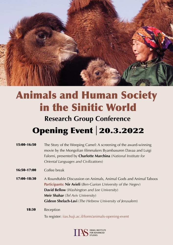 weeping_camel_poster_00000002.jpg